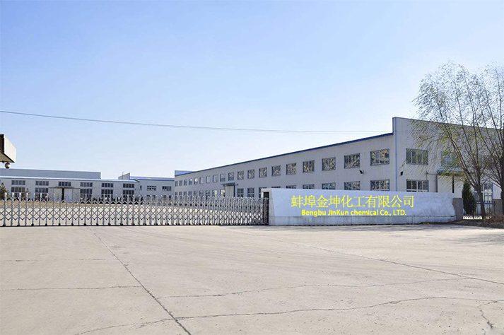 蚌埠金坤化工有限公司-安徽次氯酸鈉廠家，安徽液堿，安徽鹽酸